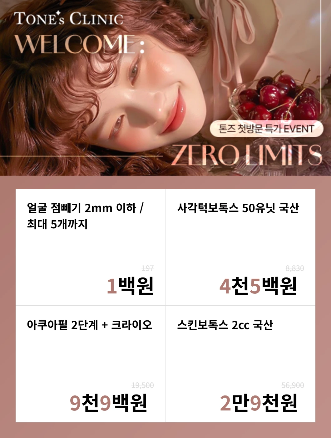 팝업